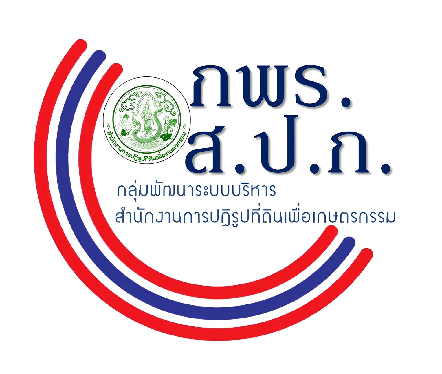 title - กลุ่มพัฒนาระบบบริหาร สำนักงานการปฏิรูปที่ดินเพื่อเกษตรกรรม (กพร. ส.ป.ก.) เข้ากราบไหว้อวยพร ขอพรผู้บริหาร สำนักงานการปฏิรูปที่ดินเพื่อเกษตรกรรม (ส.ป.ก.) เนื่องในเทศกาลขึ้นปีใหม่ 2569